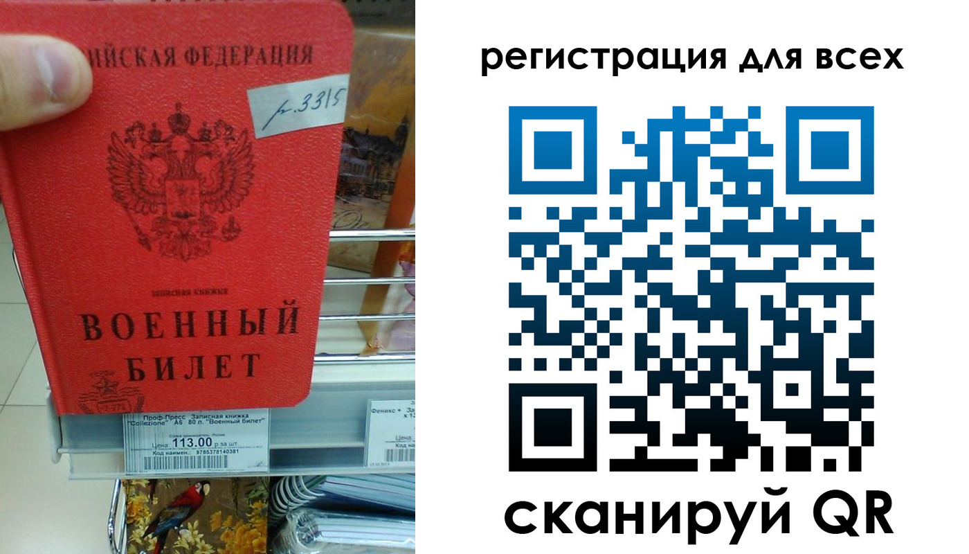 прописка гарантия в Тейково