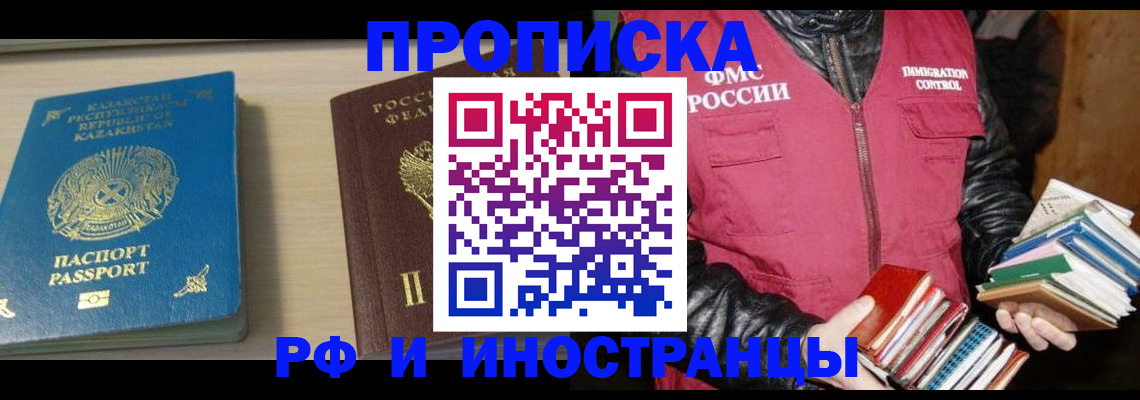 регистрация для школы в Тейково